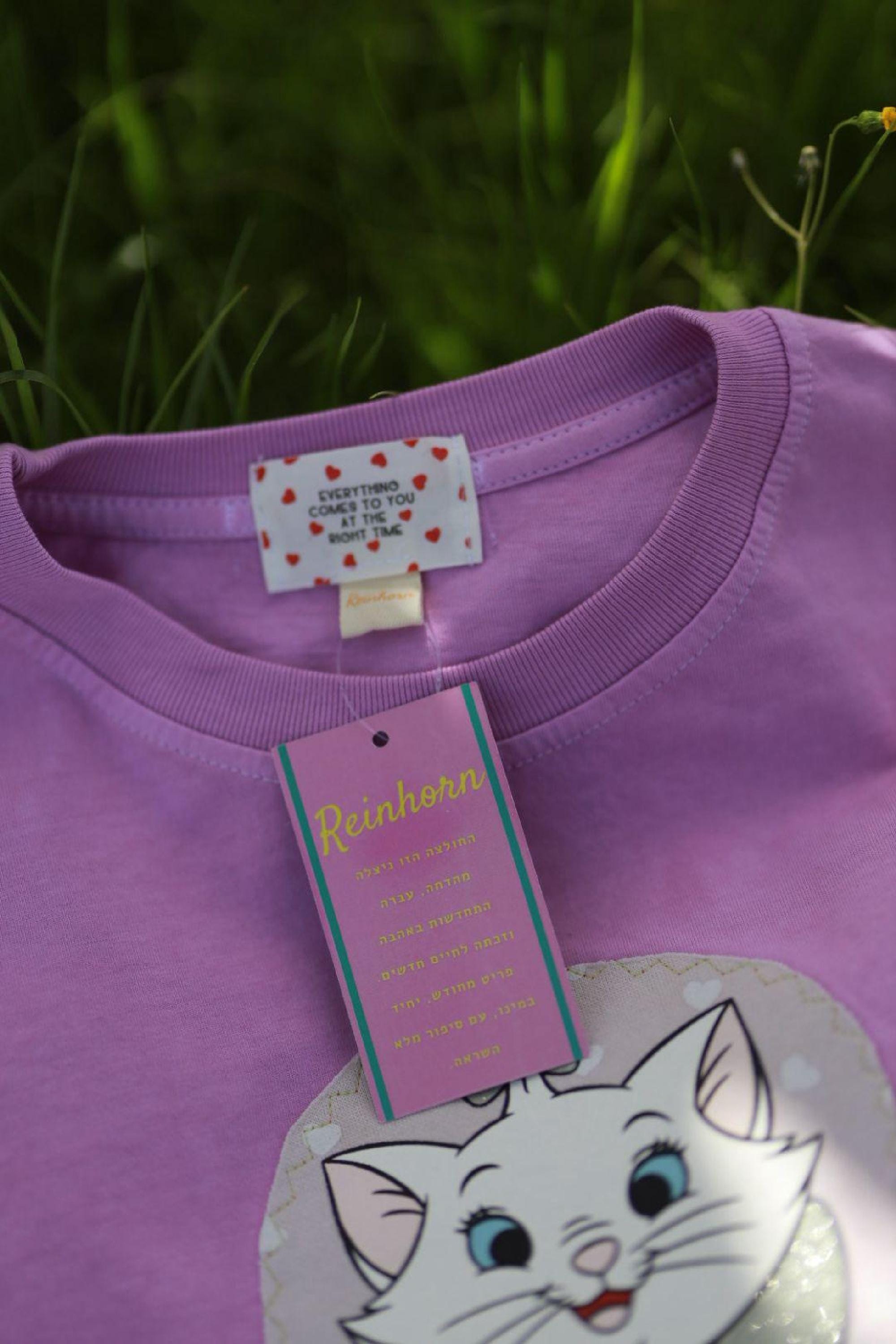 Oversized cat tee, Hand-Dyed Pink Cat Graphic T-Shirt, Upcycled Vintage Patches, Unisex Cotton